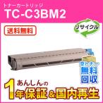 TC-C3BM2 (TCC3BM2) большая вместимость утилизация тонер-картридж пурпурный немедленная уплата воспроизведение товар 