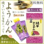 жарение .. бобовая пастила 8 штук / пакет . клубень. доброкачественность .gyu....