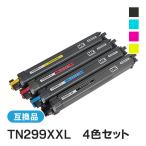 ブラザー用 TN299XXL 互換 トナーカー�