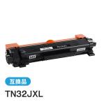 ブラザー用 TN32JXL 互換 トナーカー�