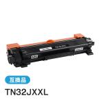 ブラザー用 TN32JXXL 互換 トナーカー