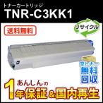 TNR-C3KK1 (TNRC3KK1) リサイクルトナーカ
