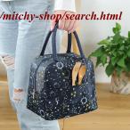 弁当袋 保冷バック ランチバッグ 保冷バッグ 保冷バック ランチバック シンプル ランチポーチ 保冷 保温 アルミ加工 お弁当袋 メンズ キッズ