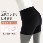 mi-te..s поли. ... брюки модель короткий ( вставка есть )