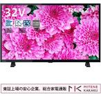 液晶テレビ、薄型テレビ