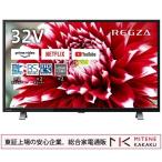 ショッピング液晶 東証上場の安心企業/東芝 REGZA 32V34 32V型デジタルハ イビジョン液晶テレビ/Youtube PrimeVideo Netflix ABEMA Hulu対応/送料無料（沖縄、離島は配送不可)