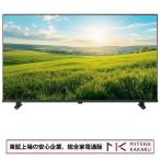 東証上場の安心企業/REGZA 40V型ハイビジョン液晶テレビ REGZA 40S25R 外付けHDD 裏番組録画 2025年モデル/送料無料(本州のみ)沖縄、離島は配送不可