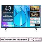 * восток доказательство сверху место. безопасность предприятие / тонкий вкус 43V type 4K тюнер встроенный жидкокристаллический телевизор сеть анимация соответствует 3 год гарантия 2024 год модели 43E6N / бесплатная доставка ( Okinawa, за исключением отдаленных островов )