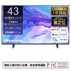 東証上場の安心企業/ハイセンス 43V型 4K液晶テレビ 43U7N 量子ドット ゲームモードPro 144Hz VRR ネット動画対応 3年保証/送料無料（沖縄、離島除く）の買取情報