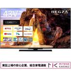 液晶テレビ、薄型テレビ