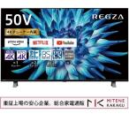 液晶テレビ、薄型テレビ