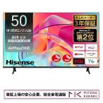 東証上場の安心企業/ハイセンス 50V型 4Kチューナー内蔵 液晶 テレビ ネット動画対応 3年保証 2023年モデル 50E6K/送料無料（沖縄、離島は配送不可）