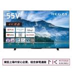 新品訳アリ品/東芝 REGZA 55インチ 4K液晶スマートテレビ Airplay対応　REGZA 55M550M [55インチ]/送料無料(沖縄、離島は配送不可)