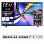 Hisense тонкий вкус 55V type 4K жидкокристаллический телевизор 55U7R 3 год гарантия 2025 год модели / бесплатная доставка ( Honshu только )