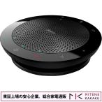 東証上場の安心企業/GNオーディオジャパン JABRA USB・Bluetooth接続対応 スピーカーフォン 「JABRA SPEAK 510 UC」 7510-209/送料無料！(沖縄、離島除く）