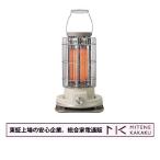 ショッピングカーボンヒーター アピックス APIX レトロカーボンヒーター ACH-490　沖縄・離島配送不可