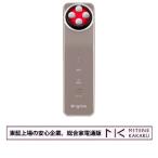 Brighte ELEKI LIFT Natural BRT-FL170MB [モカブラウン]【沖縄・離島配送不可】