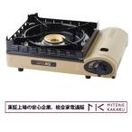 ショッピングカセットコンロ 東証上場の安心企業/Iwatani イワタニ カセットフー 風まるIII CB-KZ-3