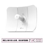 東証上場の安心企業/TP-LINK ティーピ