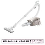 東証上場の安心企業/日立 紙パック式掃除機  かるパック CV-KP90L(N) [ライトゴールド]/送料無料(沖縄・離島除く)