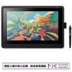 wa com (WACOM) DTK1660K0D Wacom Cintiq 16 15.6 жидкокристаллический авторучка планшет Wacom Pro Pen 2