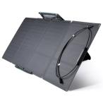 【東証上場の安心企業】●EcoFlow/エコフロー　EFDELTA　110W　ソーラーチャージャー　EFSOLAR110N（沖縄・離島配送不可）