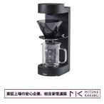  восток доказательство сверху место. безопасность предприятие / HARIO HARIO MUGEN Coffee Maker кофеварка EMC-02-B