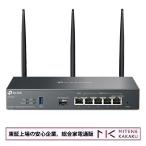 東証上場の安心企業/TP-Link ティーピーリンク Omada AX3000 ギガビットVPNルータ　ER706W(EU)/在庫即納・送料無料（沖縄・離島除く）