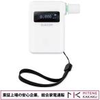 エレコム　アルコールチェッカー HCS-AC01BTWH/送料無料（沖縄、離島除く）