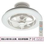 東証上場の安心企業/DOSHISHA ドウシシャ サーキュライト 12畳 EZシリーズ スイングモデル KCC-SW12EV