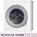 パナソニック 衣類乾燥機 NH-D605 最新モデル