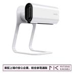 AIOLUS для бытового использования compact ручной фен белый Hand Dryer White Nyuhd-210W/ бесплатная доставка ( Okinawa, за исключением отдаленных островов )