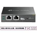 東証上場の安心企業/TP-LINK OC200 Omadaハードウェアコントローラー/送料無料（沖縄・離島は除く）