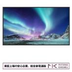 Sharp PN-HW322