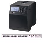  восток доказательство сверху место. безопасность предприятие /recolte compact беж ka Lee RBK-1 [ серый ] полная автоматизация 1./ бесплатная доставка!( Okinawa, за исключением отдаленных островов )