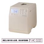  восток доказательство сверху место. безопасность предприятие /recolte compact беж ka Lee RBK-1 [ крем белый ] полная автоматизация 1./ бесплатная доставка!( Okinawa, за исключением отдаленных островов )