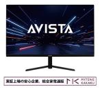 ドウシシャ RGD230FDB AVISTA 23.8型FHDゲーミング液晶モニター/ 1920×1080/ HDMI/ スピーカー：なし/ 3年保証/送料無料(沖縄、離島は配送不可)