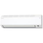 ダイキン DAIKIN 壁掛形エアコン 3.6kW 室内機・室外機セット ホワイト Eシリーズ ルームエアコン 12畳用 S364ATES-W