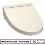 東証上場の安心企業/TOTO 温水洗浄便