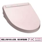 東証上場の安心企業/TOTO 温水洗浄便座 ウォシュレット KMシリーズ TCF8GM34 #SR2 [パステルピンク]/送料無料（沖縄・離島除く）