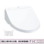東証上場の安心企業/TOTO 温水洗浄便座 ウォシュレット KSシリーズ TCF8GS34 #NW1 [ホワイト]/送料無料（沖縄・離島除く）
