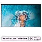 東証上場の安心企業/TVS REGZA 43V型4K液晶高輝度サイネージモニター TD-Z434 メーカー保証3年間 24時間連続稼働対応/送料無料(沖縄、離島は配送不可!)