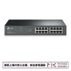 TP-Link чай pi- ссылка 16 порт Giga bit настольный / подставка крепление переключатель TL-SG1016PE/ бесплатная доставка ( Okinawa * отдаленный остров за исключением )