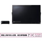  восток доказательство сверху место. безопасность предприятие / Panasonic 19V type портативный жидкокристаллический телевизор private * viera UN-19FB10H/ бесплатная доставка ( Okinawa, за исключением отдаленных островов )