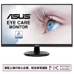 ASUS/エイスース アイケア液晶ディスプレイ フルHD IPSパネル VA24DQZ [23.8インチ]　法人・文教向け５年保証モデル/送料無料(沖縄、離島は配送不可)
