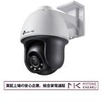 東証上場の安心企業/TP-Link ティーピ