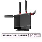 【新品未開封】BUFFALO WXR9300BE6P 無線LANルーター BUFFALO WXR9300BE6P （ブラック） 無線LANルーター - 最安値・価格