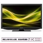 東証上場の安心企業/シャープ 19V型デジタルハイビジョン液晶テレビ AQUOS 2T-C19GE1/在庫即納・送料無料!(沖縄、離島除く)