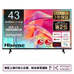 ★東証上場の安心企業/ハイセンス 43V型 4Kチューナー内蔵液晶テレビ ネット動画対応 3年保証 2023年モデル 43E6K /送料無料（沖縄、離島除く）