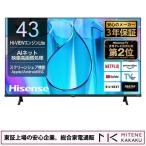 * восток доказательство сверху место. безопасность предприятие / тонкий вкус 43V type 4K тюнер встроенный жидкокристаллический телевизор сеть анимация соответствует 3 год гарантия 2024 год модели 43E6N / бесплатная доставка ( Okinawa, за исключением отдаленных островов )